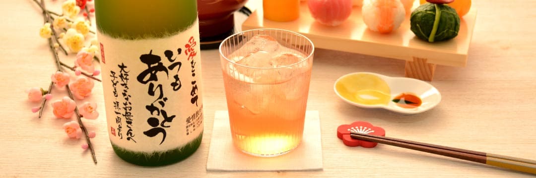 米寿祝いのプレゼント「名入れ紫蘇ジュース」