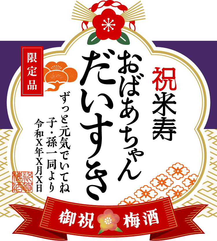 メッセージをメインにしたラベルサンプル