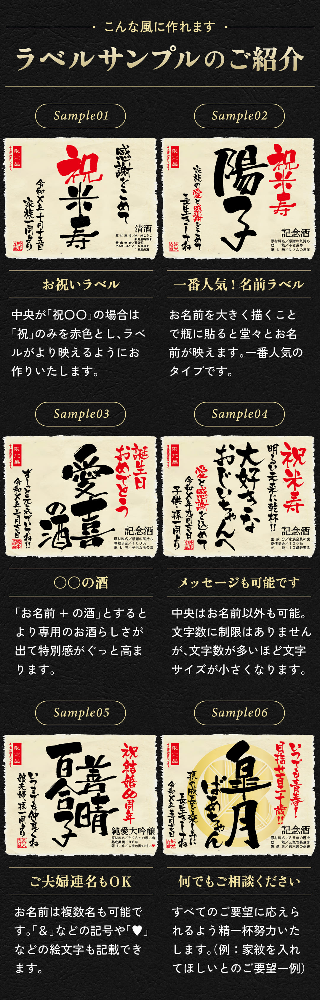 ラベルサンプル一覧