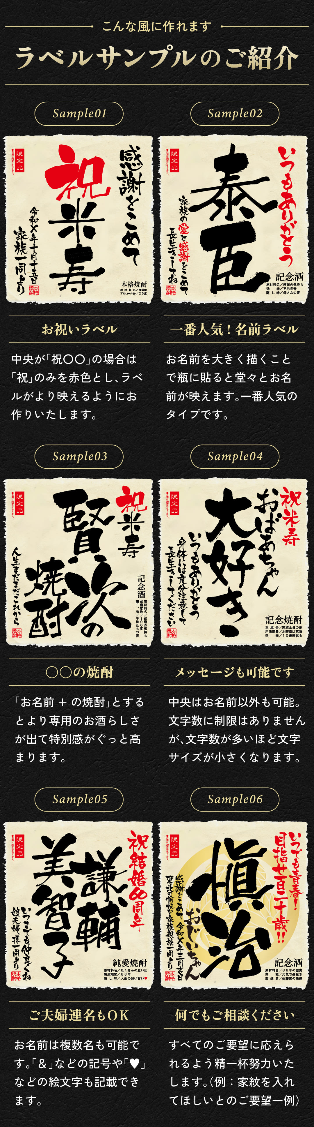 ラベルサンプル一覧